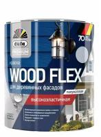 Краска фасадная Dufa Premium Wood Flex NEW полуматовая 2,5 л