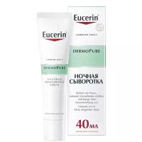 Eucerin DermoPURE сыворотка для проблемной кожи, 40 мл