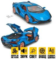 Металлическая машинка модель Lamborghini Sian (Ламба Сиан) FKP 37 1:24 20см - Синий