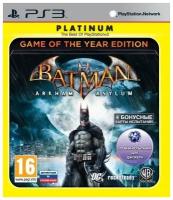 Batman: Arkham Asylum Издание Игра Года (Game of the Year Edition) (PS3) английский язык