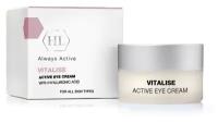 VITALISE Holy Land VITALISE Active Eye Cream | Крем для век, 15 мл