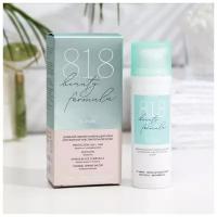 Крем дневной для жирной чувствительной кожи 818 beauty formula estiqe, 50 мл