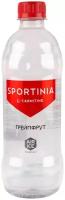 Спортивный напиток Sportinia L-Carnitine (Спортиния Л-карнитин) Грейпфрут 0.5 л / 12 бут