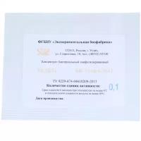 Смешанная мезо-термофильная закваска БК-УГЛИЧ-№4Т 0,1 ЕА (на 4 - 30 л молока)