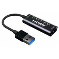 Видео адаптер HDMI на USB3.0 KS-477 для записи видеосигнала