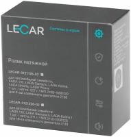 Ролик Натяжной 21116 (8-Ми Клапанный Двигатель) LECAR арт. LECAR012102602