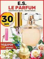 Духи масляные по мотивам Le Parfum Эли Сааб Ле парфюм женские