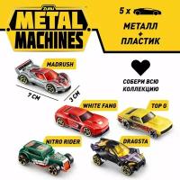 Набор металлических машинок Zuru Metal Machines 6709 № 1 мини автомобили 5 шт