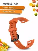 Силиконовый ремешок для Honor Band 4 / Honor Band 5 (оранжевый)