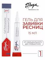 THUYA, Гель для завивки ресниц (Gel Permanente), 15 мл (№1)