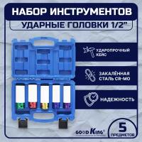 Набор ударных головок Goodking G-10005 1/2 5 предметов IMPACT SOCKET SET