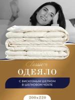 CLASSIC by T Одеяло Шелк Эко (200х220 см)