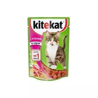 Kitekat Паучи с ягненком в соусе для кошек 0,085 кг 35281 (10 шт)