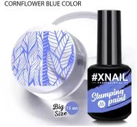 Лак XNAIL PROFESSIONAL Stamping Paint, для стемпинга и дизайна ногтей, 15мл, васильковый