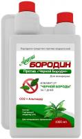 Антибородин - Средство против водорослей в аквариуме Easy Aqua 1 литр