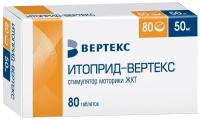 Итоприд-Вертекс таб. п/о плен., 50 мг, 80 шт