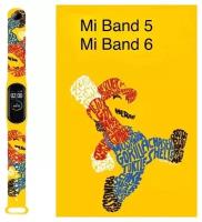 Силиконовый ремешок с 3D-рисунком для Mi Band 5 / Mi Band 6 (желтый) Марио