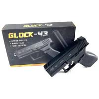 игрушечный пистолет металл глок 43/Glock-43 с пульками для детей