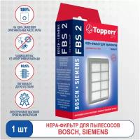 Topperr HEPA-фильтр PRO FBS 2, 1 шт