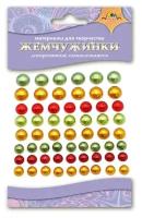 Набор для творчества жемчужинки самоклеящиеся Ассорти 5 С3738-05