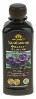 Удобрение "Абсолют" фиалка-бегония, 250 мл