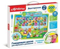 Развивающая игрушка Азбукварик Говорящая доска Сказочная азбука 4680019286761