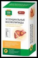 Комплекс фосфолипидов "Будь Здоров! " с витаминами группы В, 60 капсул 9874931