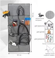 Настенный органайзер с кармашками Paxwell Ордер Про 90, серый