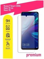 Защитное стекло для Huawei P Smart (2019), Honor 10 Lite, 10i, Хуавей П Смарт (2019), Хонор 10 Лайт, 10Ай на экран, гибридное (гибкое стекло), AKSPro