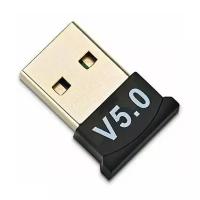 Bluetooth адаптер V5.0