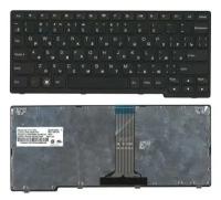 Клавиатура для ноутбука Lenovo S110 S205 S206 25-201797