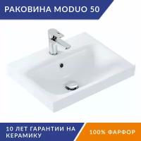 Раковина 50 см Cersanit MODUO 50