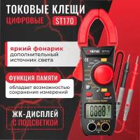 Токовые клещи ANENG ST170