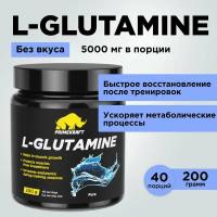 Аминокислоты PRIMEKRAFT Глютамин L-Glutamine Чистый, без вкуса 200 г / 40 порций