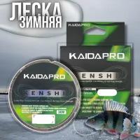 Прозрачная рыболовная леска Kaida Kenshi 30 метров 0,18 мм