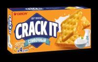 Упаковка 16 штук Печенье ORION Crack-It Сливочный затяжное (4 х 20г)(64 шт)