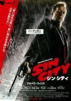 Плакат, постер на бумаге Город грехов (Sin City), Фрэнк Миллер, Роберт Родригес, Квентин Тарантино. Размер 30 х 42 см