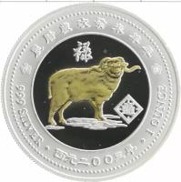 Клуб Нумизмат Монета 20 долларов Либерии 2003 года Серебро Знак зодиака - Овен