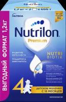 Детское молочко Nutrilon Premium 4, с 18 месяцев