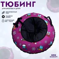 Тюбинг Ватрушка для катания BABOOM 120 см - Snow Cats фиолетовый