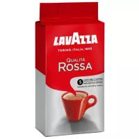 Lavazza Qualita Rossa кофе молотый 250 г