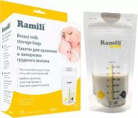 Пакеты для хранения и заморозки грудного молока 30 шт./ 180 мл. Ramili Baby BMB40