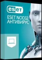 ESET NOD32 Антивирус – лицензия на 2 года на 3 устройства (NOD32-ENA-NS(EKEY)-2-1)