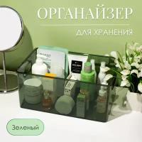 CLOX organizer / Ящик для хранения большой без крышки, зеленый 6422GR