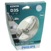 Автолампа D3S (35) PK32d-5+150% Xenon X-treme Vision gen2 4800K (блистер) 42V PHILIPS /1/2 NEW