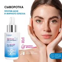 Icon Skin Night Miracle Сыворотка ночная мультикислотная 30мл