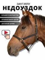 Sweethorse / Недоуздок для лошади и пони FULL