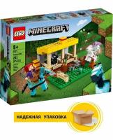 Конструктор LEGO Minecraft 21171 Конюшня, 241 дет