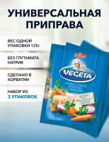 Универсальная приправа Vegeta синяя 125 г*3 шт