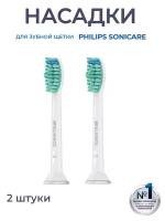 Насадки для зубной щетки Philips Sonicare, C1 2 шт